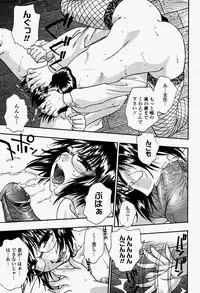 COMIC Momohime 2004-08