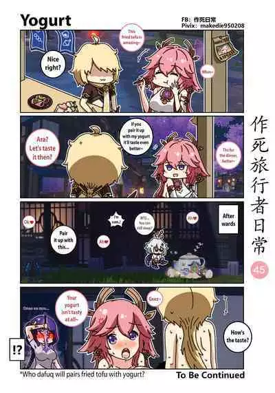 Makedie traveler daily life