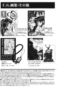 [U.R.C (MOMOYA SHOW-NEKO)] Love Sex (ToHeart)