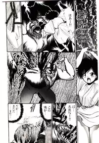 [Cremutsu Cule] Q's COMIC