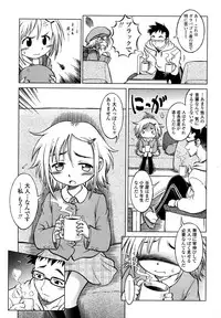 COMIC LO 2007-09 Vol.42