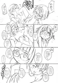 [HijouSochi] Misekko.