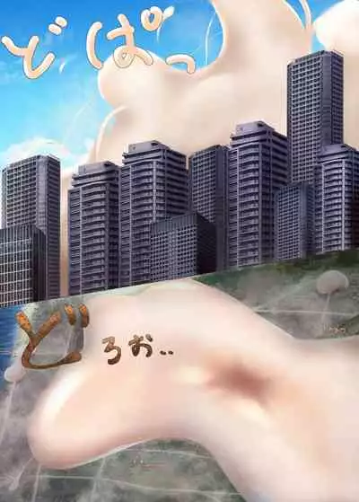 Friends Mae Shippo Goudoushi