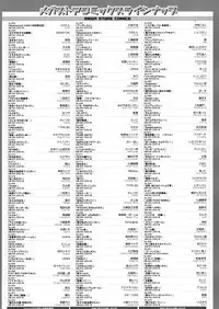 COMIC Megastore Alpha 2016-05