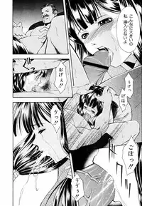 COMIC Megastore H 2003-05