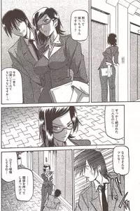 COMIC HOTMiLK 2010-02