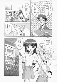 [Tomohara Michiya] Engage Ring