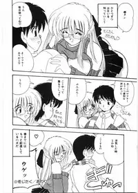 [Nanami Shizuka] Sensei to Issho | boy meets pretty teacher.