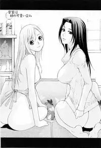 [Shinobu Tanei] Imouto no Kawaii Takurami - Younger Sister's Lovely Plot