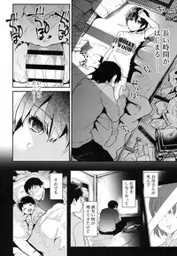 Koushoku Shounen Vol. 07 [Digital]