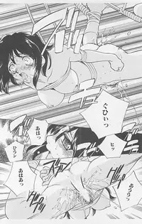 [Anthology] Dangerous Love Vol. 5