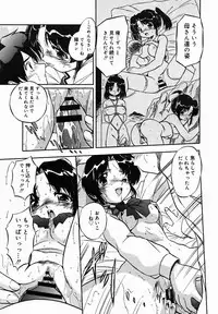 [Anthology] [2005-10-08] COMIC MEGAPLUS Vol.25 (2005-11)