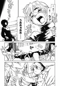 [Anthology] Shounen Ai no Bigaku III The Nakimushi Shounen