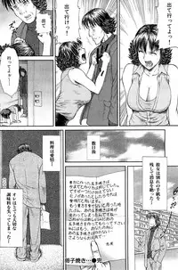 COMIC Hana-man [2009-02]