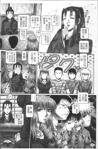 [TYPE.90] Blood Lunch [Chinese]