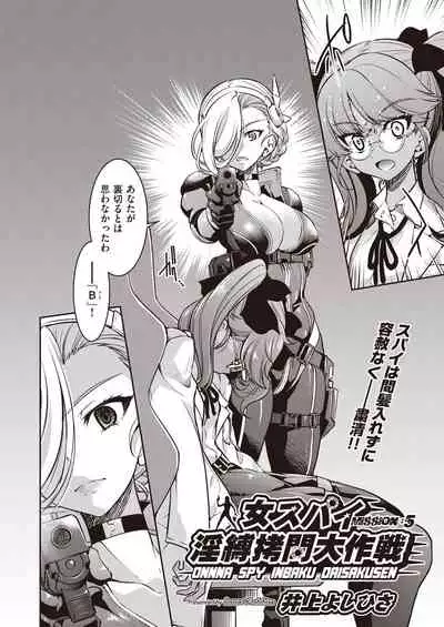 COMIC AUN 2021-10 [Digital]