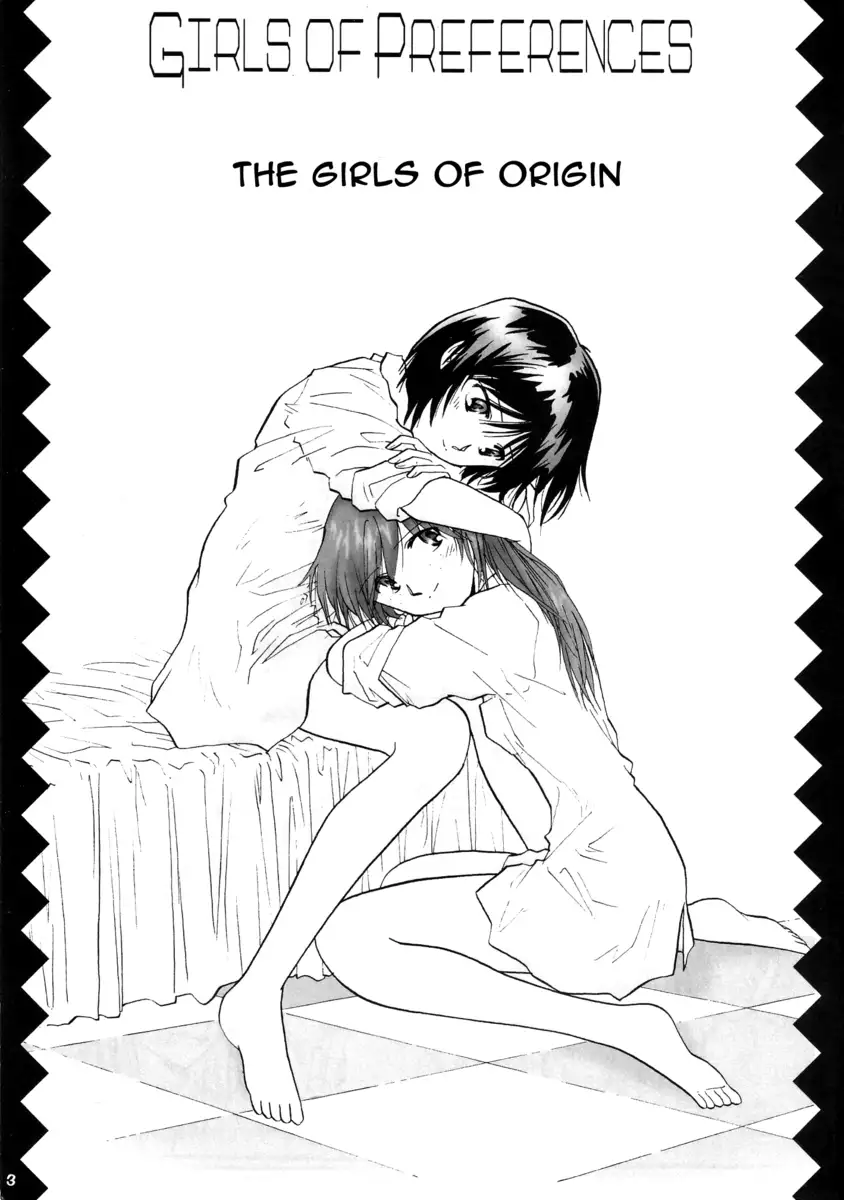 Saisho No Evangelion - Shoki Settei No Shoujotachi