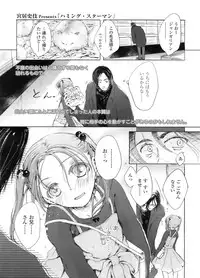 COMIC LO 2011-12 Vol. 93