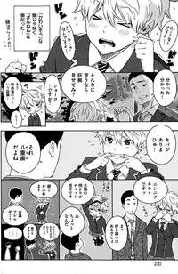 COMIC Kairakuten 2015-01