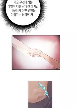 Erotic Sensuality & Perception 1-13