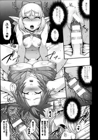 COMIC Unreal 2014-08 Vol.50