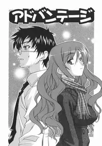 [Shinkai] Kijyou no Kuuron