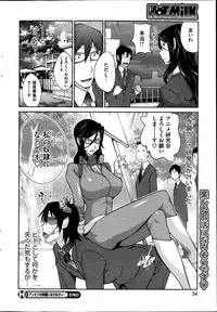 COMIC HOTMiLK 2013-04