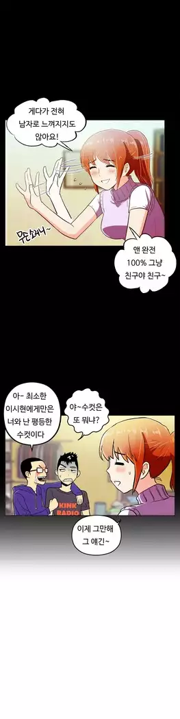 One Room Hero Ch.1-39