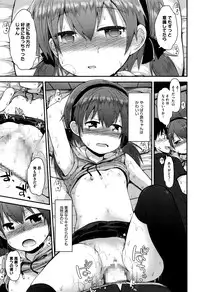 COMIC Megastore Alpha 2016-07