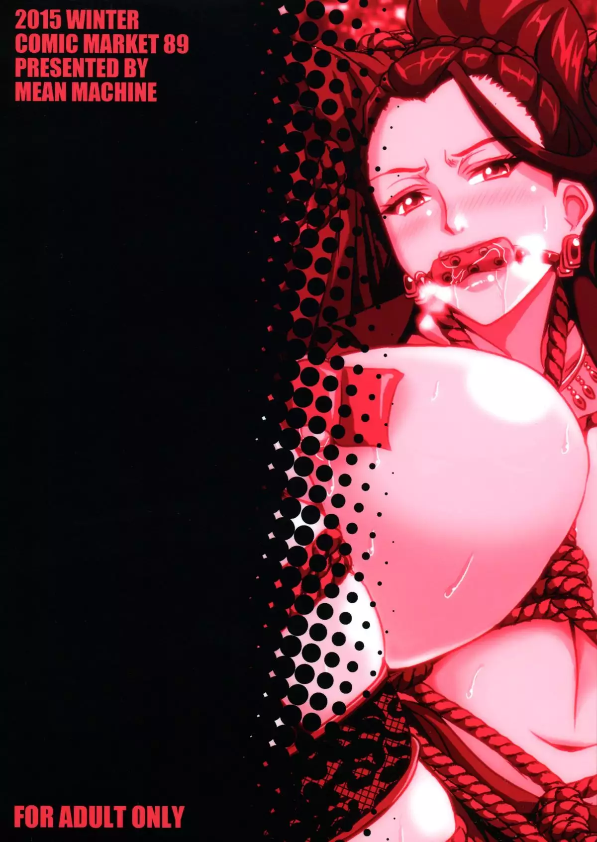 Mishiro-ke no Butoukai