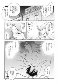 [Keno Yantarou] Abunai Kagai Jugyou