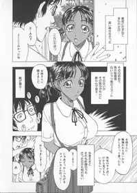 [Kobayashi Shounenmaru] Tsuya Goyomi Nure Hana Nenkan