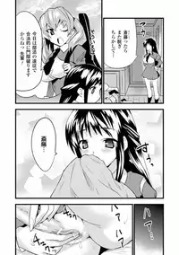 [Anthology] Comic Unreal Anthology Futanarikko Fantasia Digital Ban Vol. 1 [Digital]