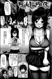 COMIC HANA-MAN 2013-02