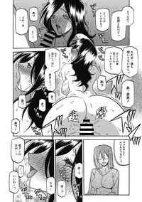 COMIC Megastore DEEP Vol. 5 [Digital]