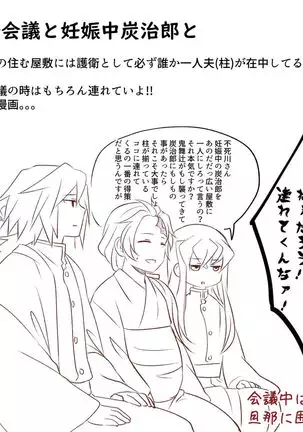 無料配布本＋ツイログ