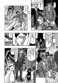 Magazine Cyberia Vol. 058