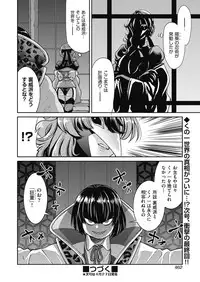 COMIC AUN 2019-04 [Digital]