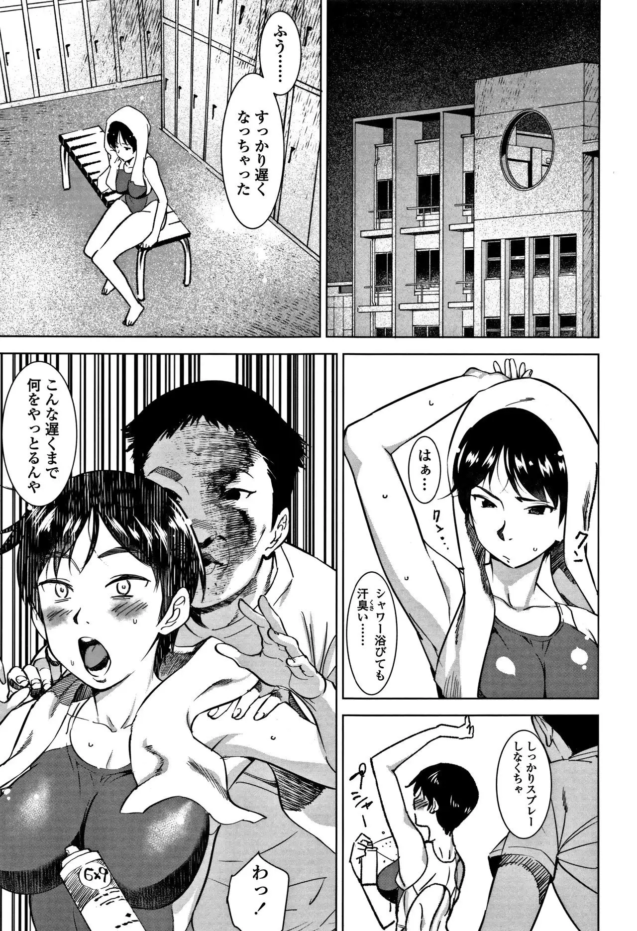 Joshi Kousei - schoolgirl anal sex