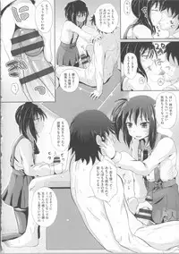 [Poncocchan] Futago Tail