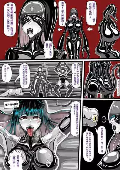 LAT PART B (l中文字幕) JOKERKIN PIXIV