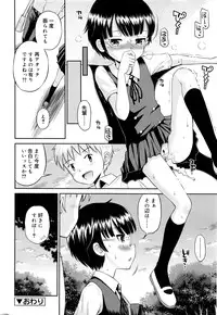 Juicy No. 13 2016-04