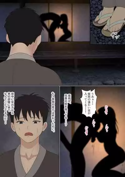 Kunoichi Yotogi Shugyou