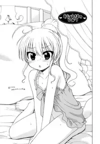 [Inuboshi] Ojohsama no Himitsu - The Secret of the Young Lady [English]