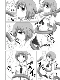 [なにかの称号] しょっかん!