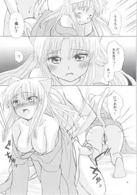 (CSP4) [Light Garden (Hikabe Sakuho)] Tsubomi