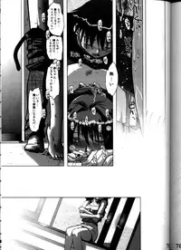 [Gebokudo]XXBox Outlaw Deadball(Onegai Twins)