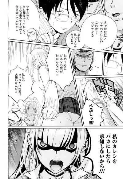 COMIC Koh 2016-07 Vol. 9 [Digital]