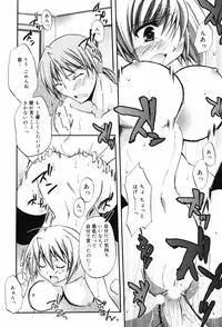 Manga Bangaichi 2009-01