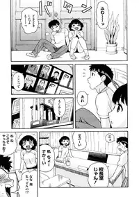 COMIC Megastore 2009-01